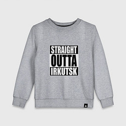 Детский свитшот Straight Outta Irkutsk