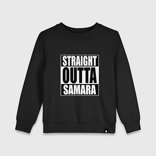 Детский свитшот Straight Outta Samara / Черный – фото 1