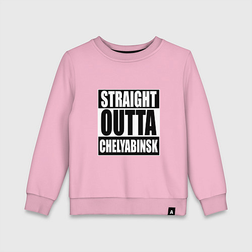 Детский свитшот Straight Outta Chelyabinsk / Светло-розовый – фото 1