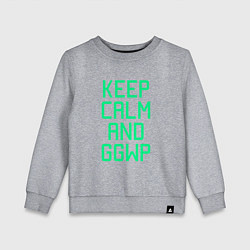 Свитшот хлопковый детский Keep Calm & GGWP, цвет: меланж