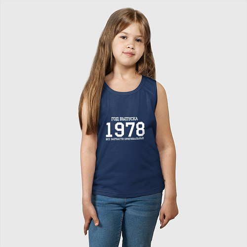 Детская майка Год выпуска 1978 / Тёмно-синий – фото 3