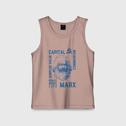 Майка детская хлопок Marx: Capital, цвет: пыльно-розовый