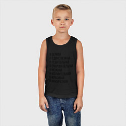 Майка детская хлопок Вероника, цвет: черный — фото 2