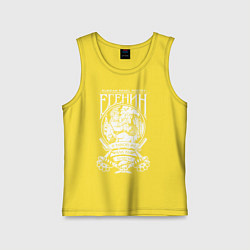 Майка детская хлопок Сергей Есенин, цвет: желтый