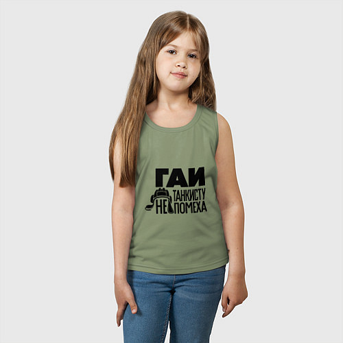 Детская майка Гаи танкисту не помеха / Авокадо – фото 3