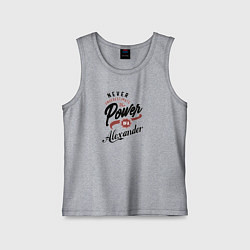 Майка детская хлопок Недооценивай силу Александра, цвет: меланж