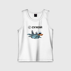 Майка детская хлопок Утёнок Су-34, цвет: белый