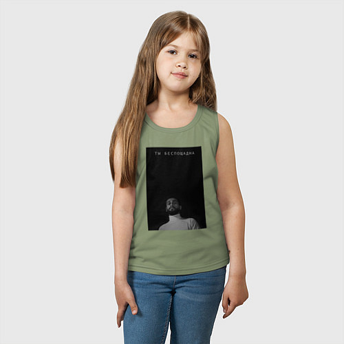 Детская майка Ты беспощадна / Авокадо – фото 3