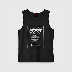 Майка детская хлопок Наутилус Помпилиус Свердловск 1985г, цвет: черный