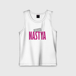 Детская майка Нереальная Настя