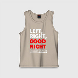 Майка детская хлопок Left righte good night, цвет: миндальный