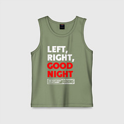 Майка детская хлопок Left righte good night, цвет: авокадо