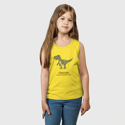 Детская майка Динозавр тираннозавр Тёмазавр / Желтый – фото 3