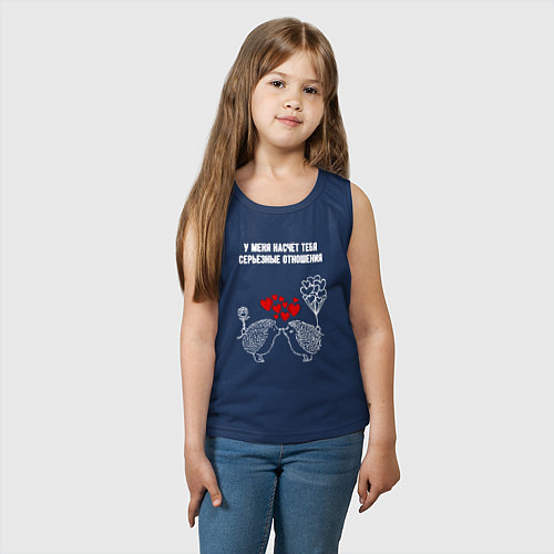 Детская майка У меня насчёт тебя серьёзные отношения / Тёмно-синий – фото 3