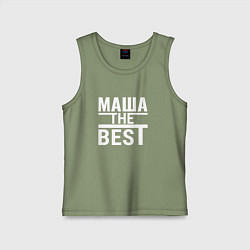 Майка детская хлопок Маша the best, цвет: авокадо