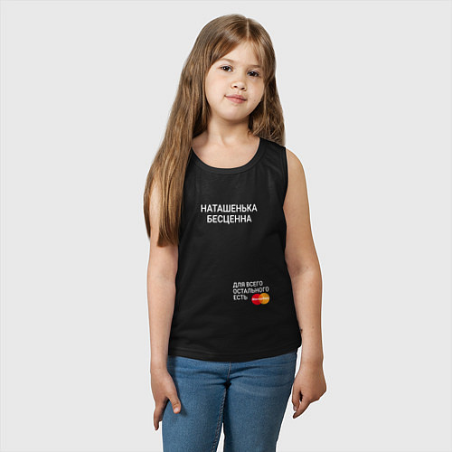 Детская майка Наташенька бесценна / Черный – фото 3