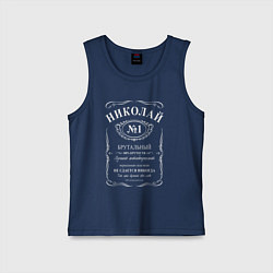 Майка детская хлопок Николай в стиле Jack Daniels, цвет: тёмно-синий