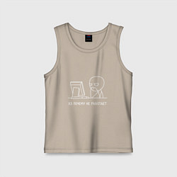 Майка детская хлопок Программист мем, цвет: миндальный