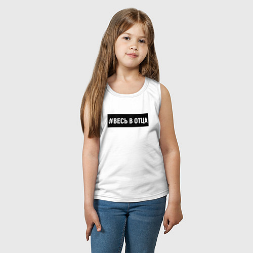 Детская майка Весь в отца / Белый – фото 3