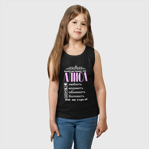 Детская майка Инструкция по обращению с Алисой / Черный – фото 3