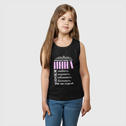 Майка детская хлопок Инструкция к Инне, цвет: черный — фото 2
