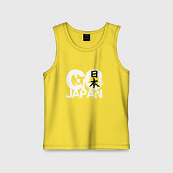 Майка детская хлопок Go Japan - motto, цвет: желтый