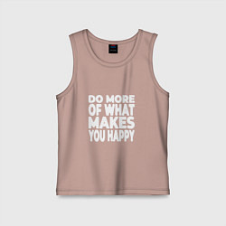 Майка детская хлопок Надпись Do more of what makes you happy, цвет: пыльно-розовый