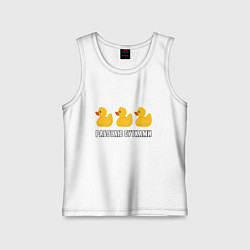 Детская майка Работаю сутками - желтые резиновые утята