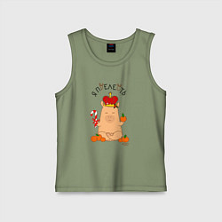 Майка детская хлопок Король капибара: я прелесть, цвет: авокадо