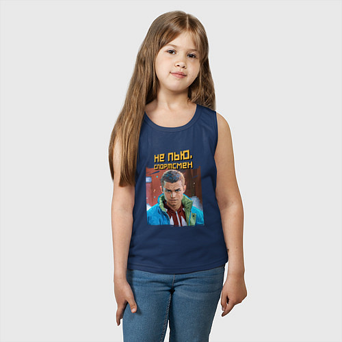 Детская майка Не пью - портрет Марата слово пацана / Тёмно-синий – фото 3