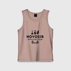 Майка детская хлопок Novosib: we love you, цвет: пыльно-розовый