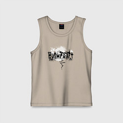 Майка детская хлопок Бушкрафт - дикая природа, цвет: миндальный