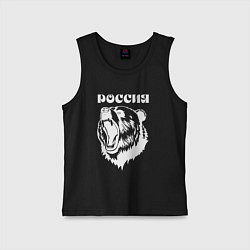 Майка детская хлопок Ревущий медведь Россия, цвет: черный