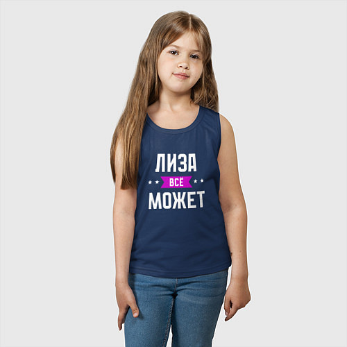 Детская майка Лиза может всё / Тёмно-синий – фото 3