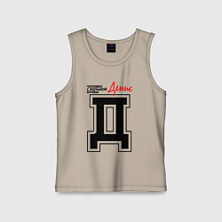 Майка детская хлопок Денис человек с большой буквы, цвет: миндальный