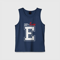 Майка детская хлопок Егор - человек с большой буквы, цвет: тёмно-синий
