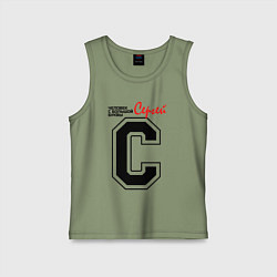 Майка детская хлопок Сергей - человек с большой буквы, цвет: авокадо