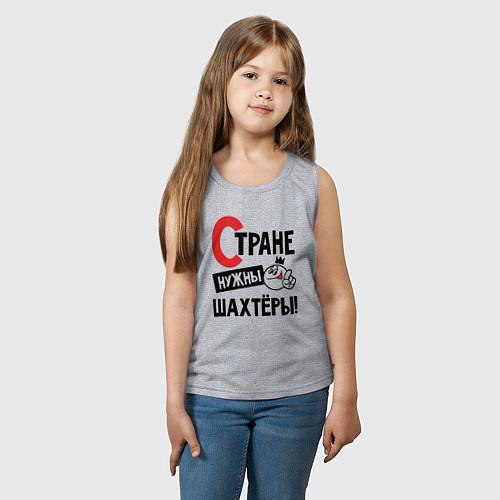 Детская майка Стране нужны шахтёры / Меланж – фото 3