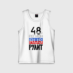 Майка детская хлопок 48 - Липецкая область, цвет: белый