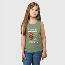 Майка детская хлопок Невыспавшаяся сова жаворонок, цвет: авокадо — фото 2