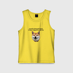 Майка детская хлопок Сиба Ину - Какой хороший день, цвет: желтый