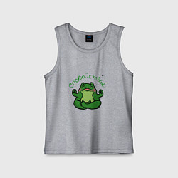 Майка детская хлопок Спокойствие лягушка йог медитирует, цвет: меланж