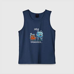 Майка детская хлопок Лёд тронулся - crz channel: с осьминогом, цвет: тёмно-синий