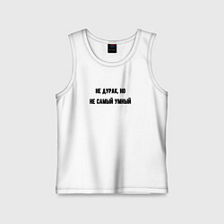 Майка детская хлопок Не дурак, цвет: белый