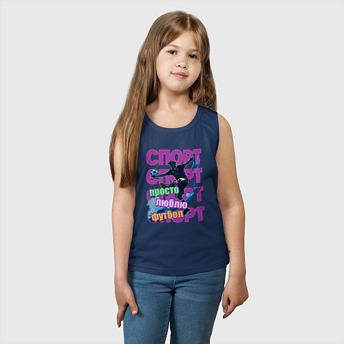 Детская майка Просто люблю футбол / Тёмно-синий – фото 3