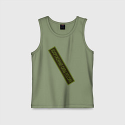 Майка детская хлопок Вооружённые силы - шеврон, цвет: авокадо