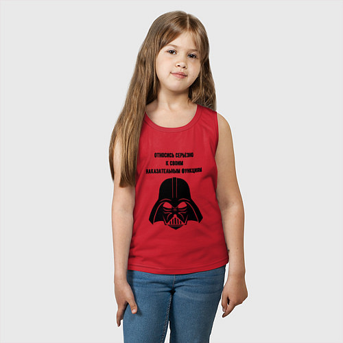 Детская майка Относись серьёзно к своим функциям / Красный – фото 3