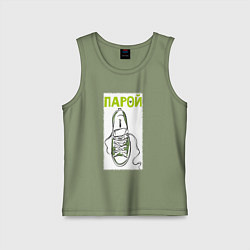 Майка детская хлопок Пара для ходьбы, цвет: авокадо