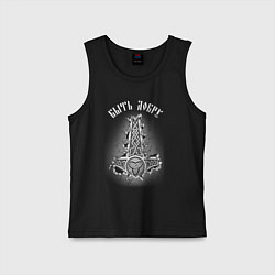 Майка детская хлопок Молот Мьёльнир - быть добру, цвет: черный