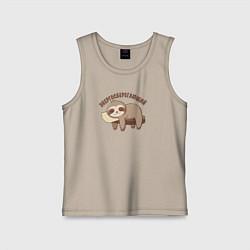 Майка детская хлопок Энергосберегающий, цвет: миндальный